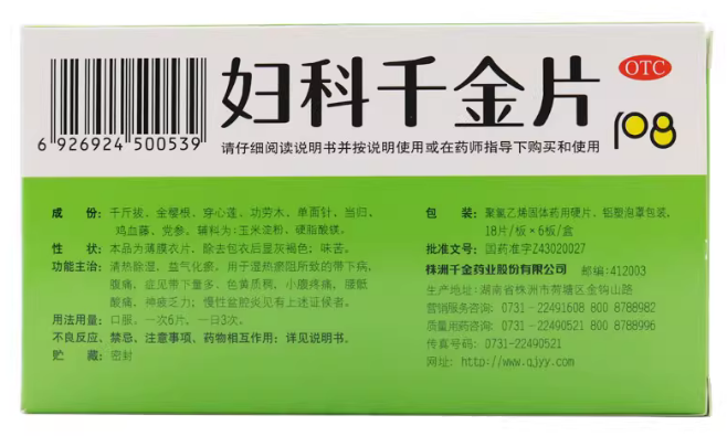 QQ圖片20231111183422.png
