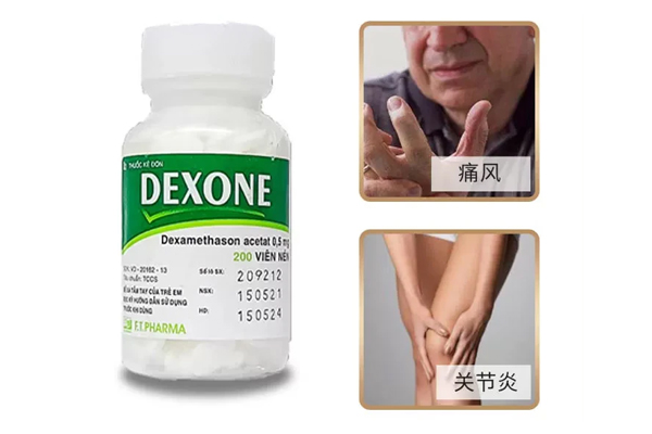 越南白花片
