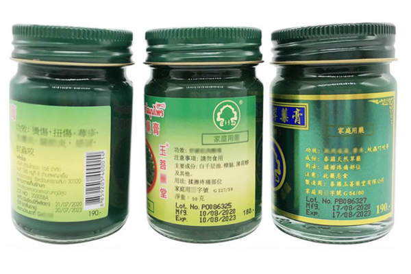 青草藥膏臥佛牌和臥佛有什么區別