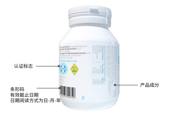 澳樂乳dha藻油中文說明書