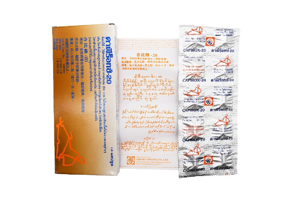 四款泰國痛風特效藥盤點