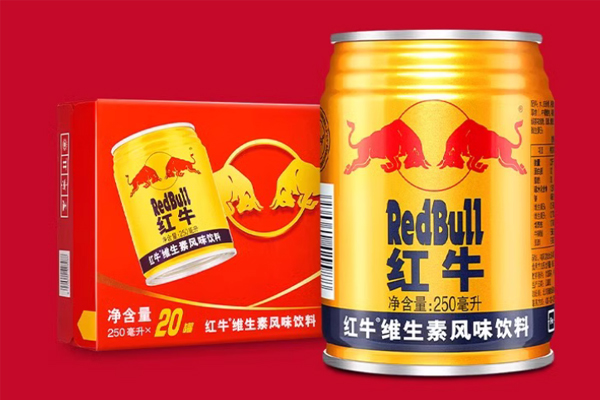 買前必看！泰國紅牛和國產紅牛區別分析