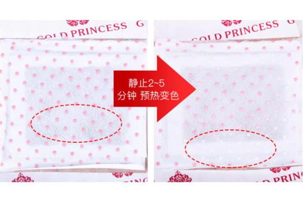 泰國皇家暖宮貼的正確使用方法指南