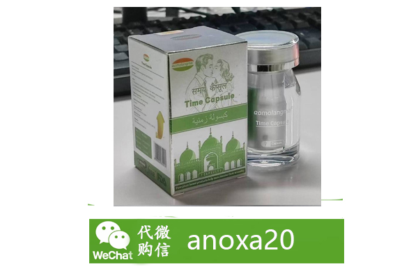 印度珠穆朗瑪時(shí)光膠囊