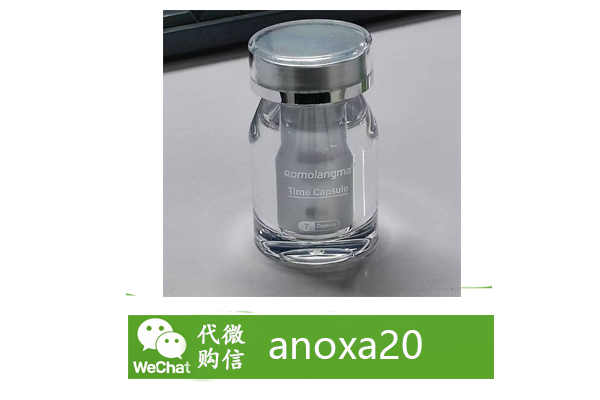 印度珠穆朗瑪時(shí)光膠囊