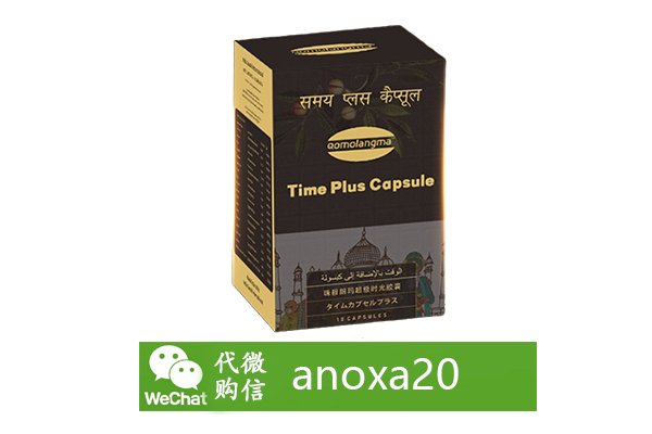 印度Qomolangma超級(jí)時(shí)光膠囊