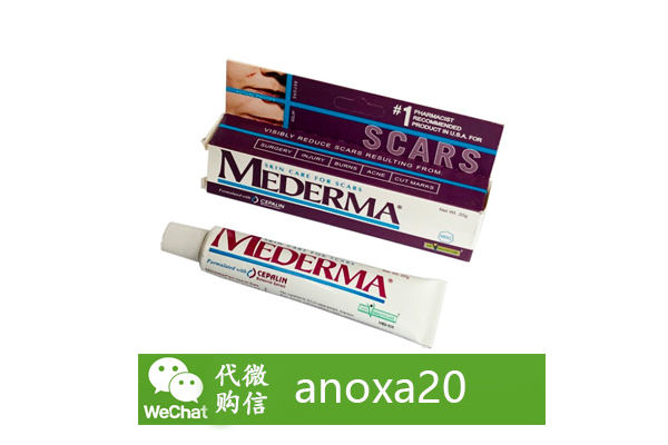 Mederma美德瑪祛疤膏