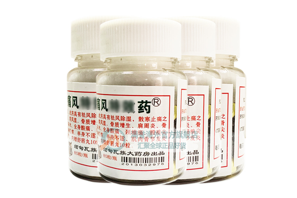 起底痛風特效藥三黃一黑的騙局