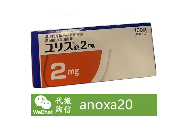 多替諾雷片