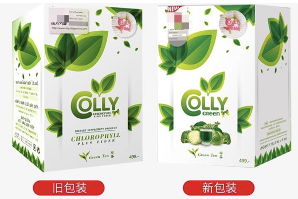 泰國Colly葉綠素