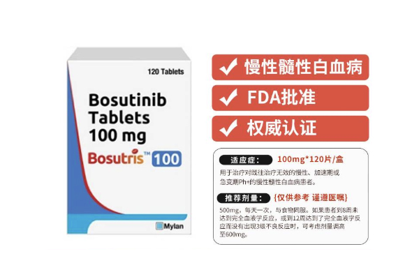 博蘇替尼