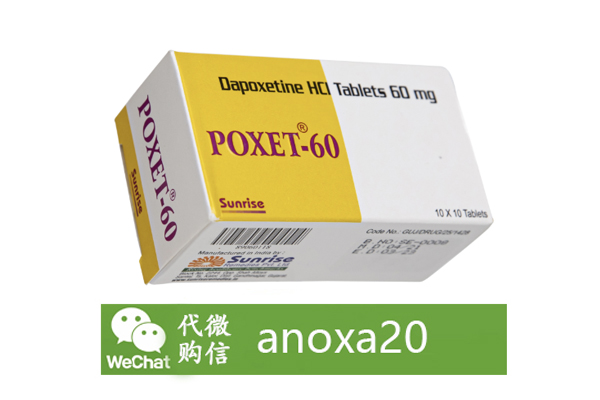 印度POXET-60必利勁