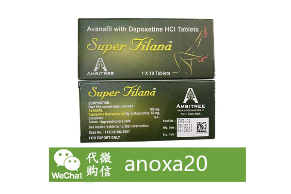 印度綠水鬼雙效片