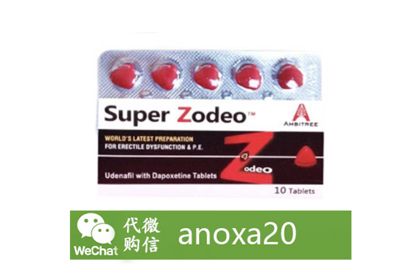 印度紅水鬼雙效