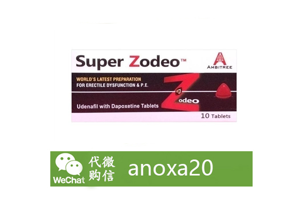 印度紅水鬼雙效片