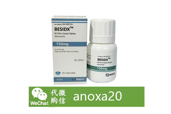 阿貝西利