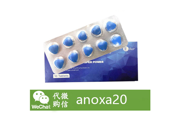 印度藍鉆雙效片