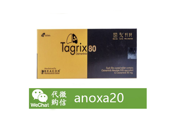 奧西替尼