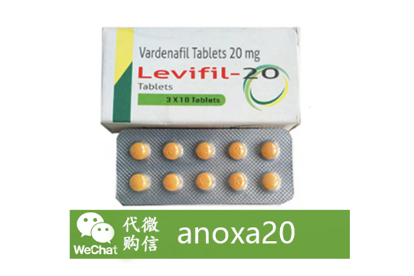 Vardenafil