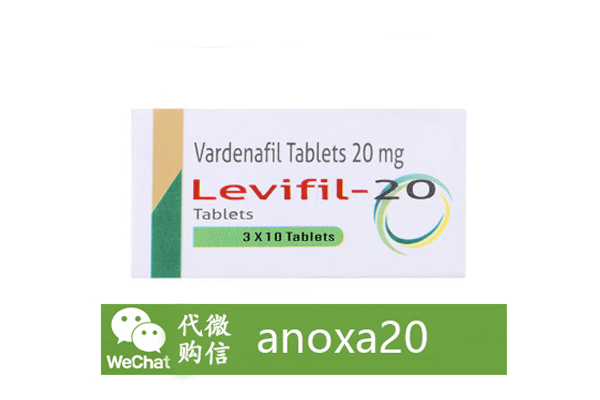 Vardenafil