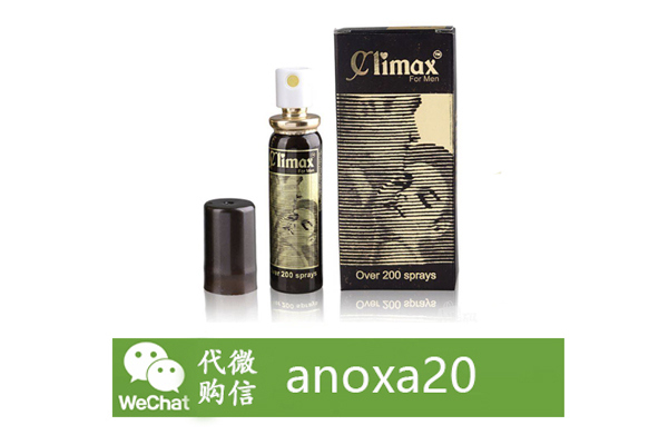 印度神油