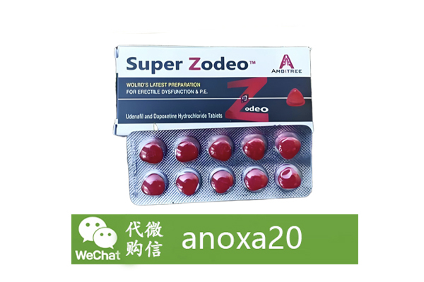 印度紅水鬼雙效片