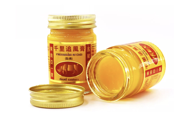 千里追風(fēng)膏