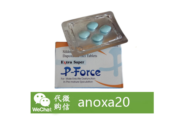 印度藍p雙效片