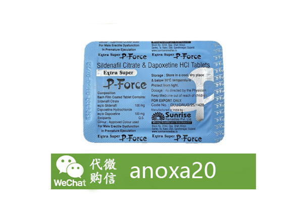 印度藍p雙效片