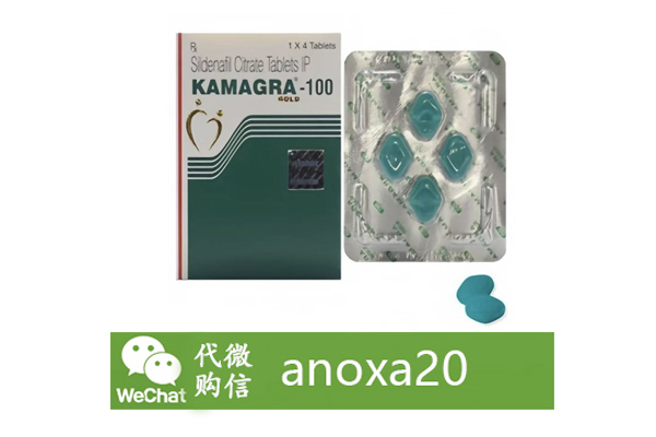 卡瑪格拉
