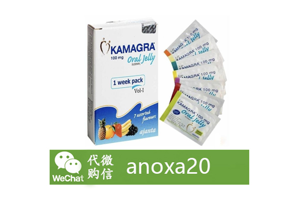 卡瑪格拉口服果凍