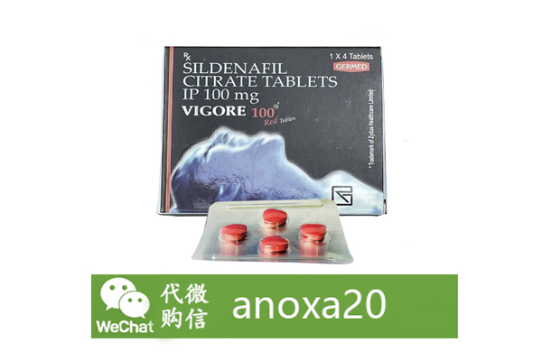 VIGORE100