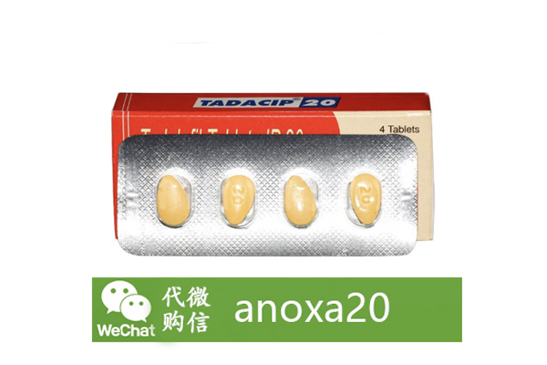 Tadacip20