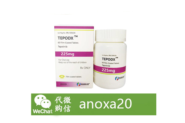 特泊替尼