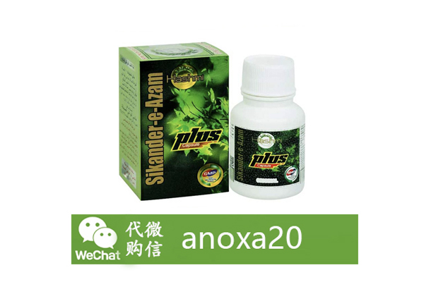 印度小綠瓶