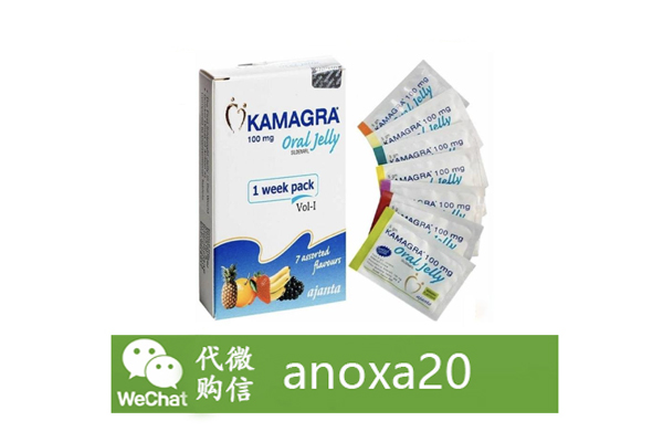 印度Kamagra果凍