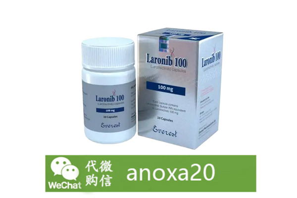 拉羅替尼