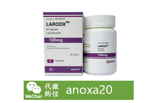 拉羅替尼