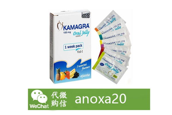 Kamagra
