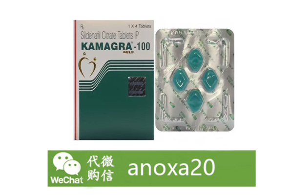 Kamagra