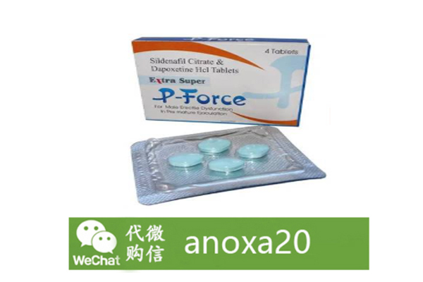 印度雙效小藍片