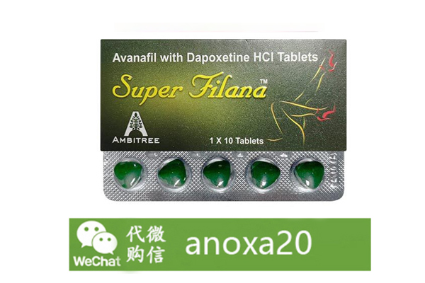 印度綠水鬼雙效片