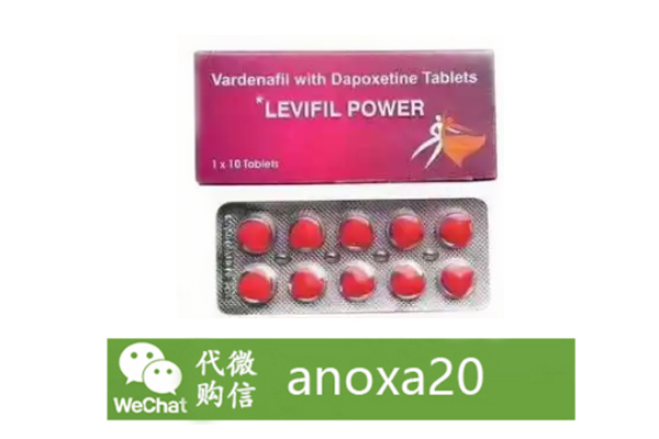 印度艾力達(dá)雙效片