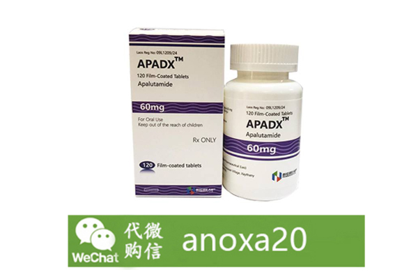 阿帕他胺APADX