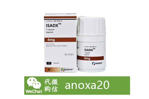 伊沙佐米（Ixazomib）