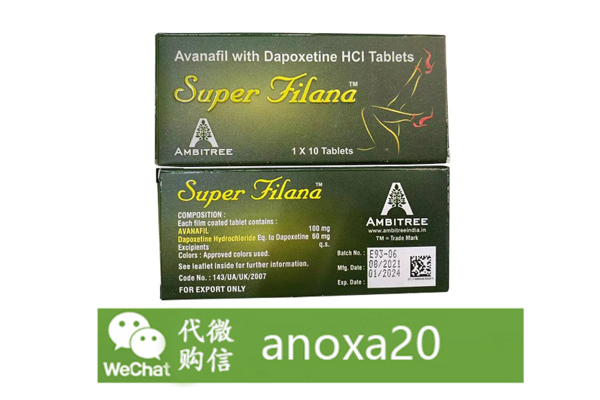 印度綠水鬼雙效片