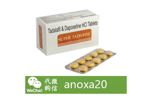 印度雙效片