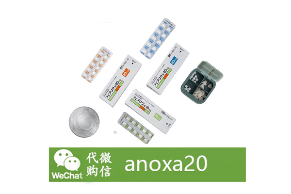 帝人非布索坦片