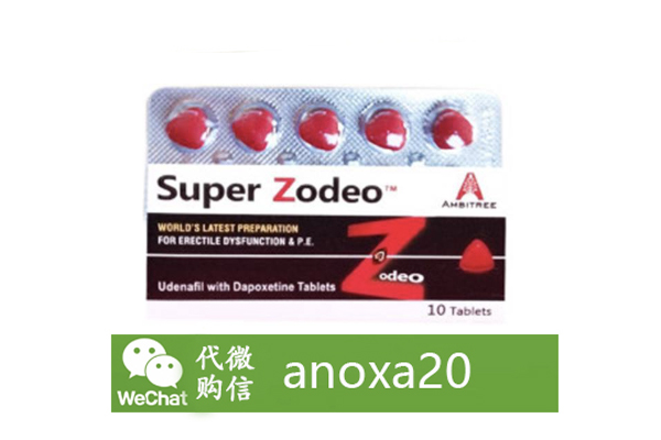印度紅水鬼雙效片