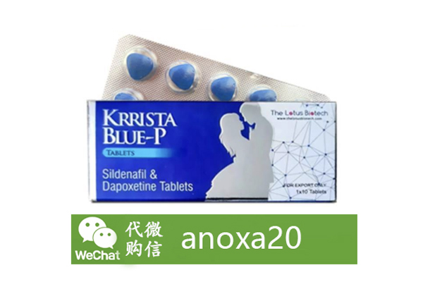 印度小藍片